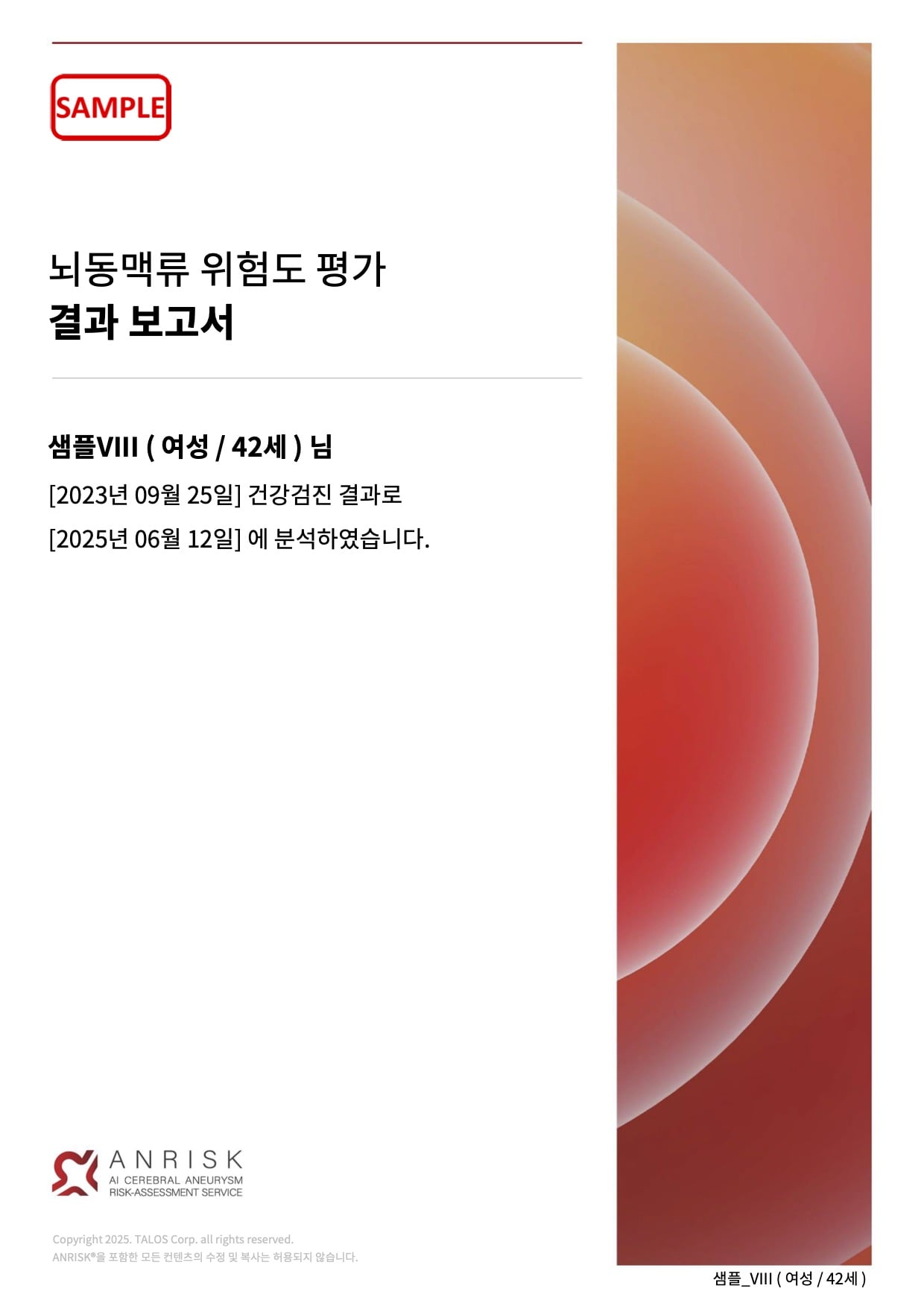 ANRISK™ Sample Report 8_ko_C cover-min