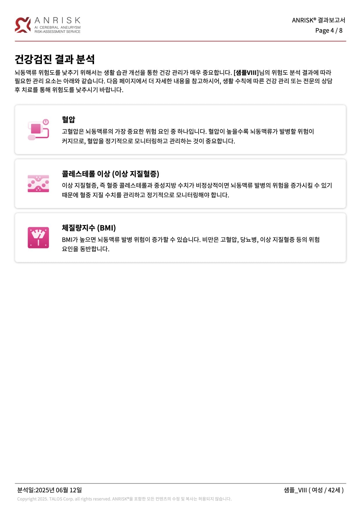 Page 5-min